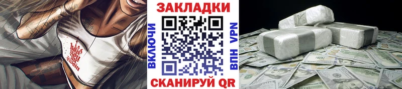 Купить закладку Cocaine  Мефедрон  ГАШ  СК  МАРИХУАНА  Копейск