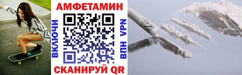 Амфетамин 97%  Купить где  Копейск 