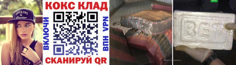 Купить закладки  Копейск  COCAIN Перу 