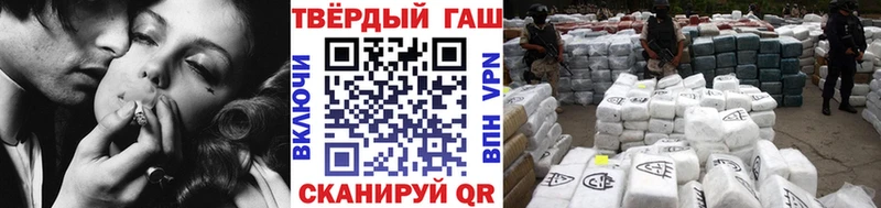 Купить  Копейск  Гашиш Cannabis 