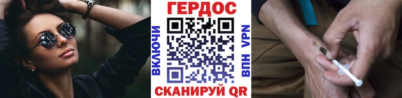 Купить  Копейск  Героин VHQ 