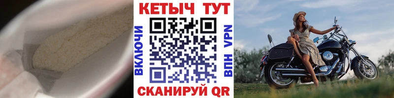 КЕТАМИН VHQ Копейск