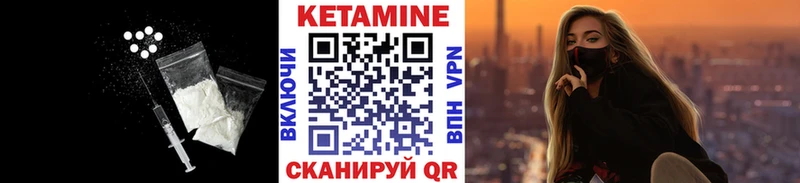 Купить где  Копейск  КЕТАМИН ketamine 