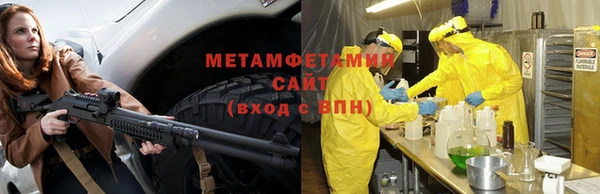 мефедрон мука Нязепетровск