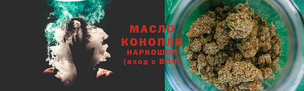 мефедрон мука Нязепетровск