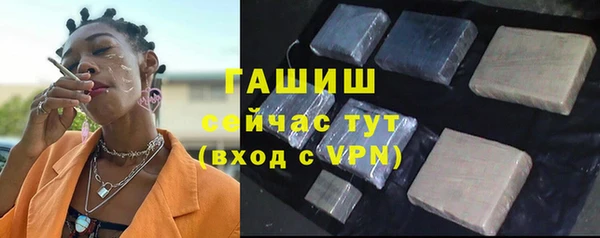 мефедрон мука Нязепетровск