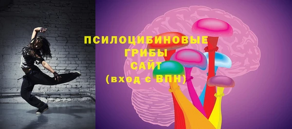 мефедрон мука Нязепетровск