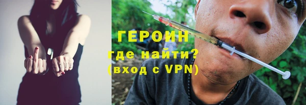 мефедрон мука Нязепетровск