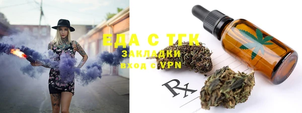 а пвп мука Няндома