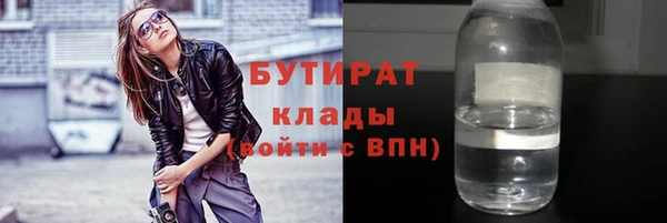 мефедрон мука Нязепетровск