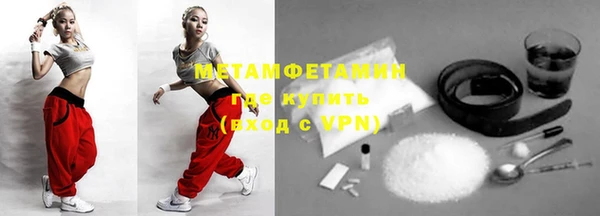 молекула духа Новодвинск