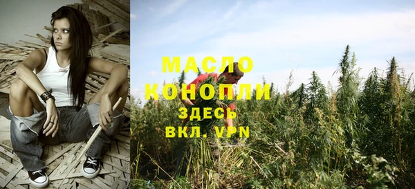 мефедрон мука Нязепетровск