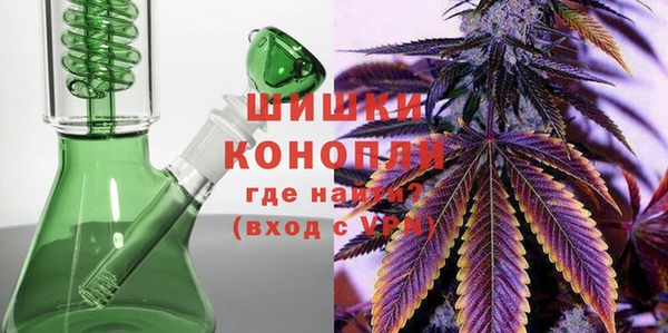 мефедрон мука Нязепетровск