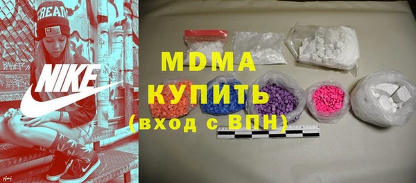 мефедрон мука Нязепетровск