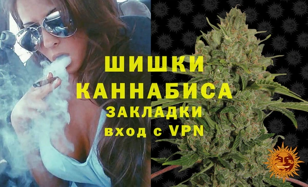 мефедрон мука Нязепетровск