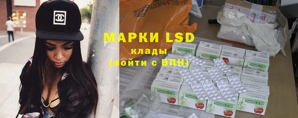 мефедрон мука Нязепетровск