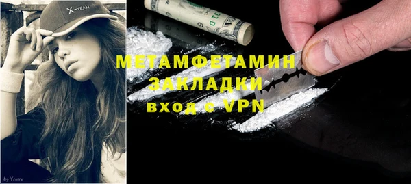 гашиш Нягань