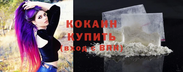 соль курить ск Новокубанск