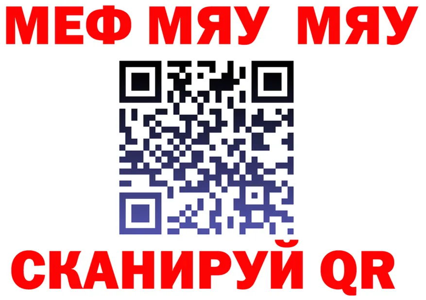 ГАШ убойный вход это гидра Копейск