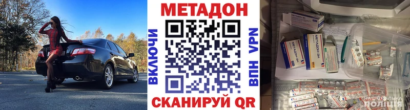 Купить закладки  Копейск  МЕТАДОН белоснежный 