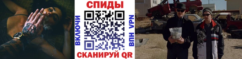 Купить  Копейск  Метамфетамин Декстрометамфетамин 99.9% 