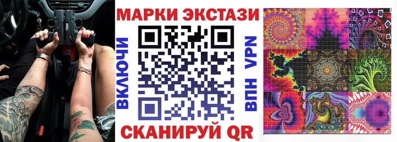Купить закладки  Копейск  Марки NBOMe 1,5мг 
