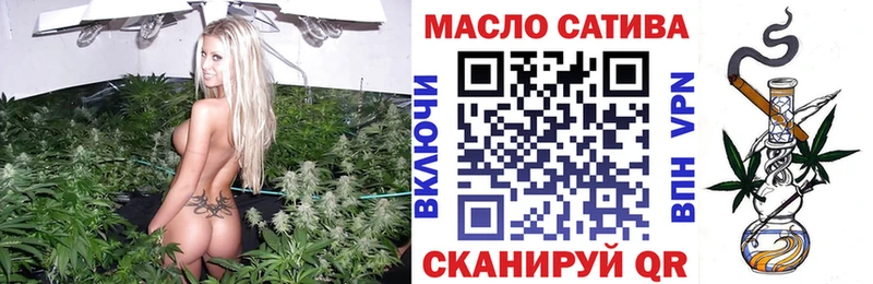 ТГК концентрат  Купить закладки  Копейск 