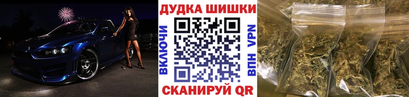 Купить где  Копейск  Каннабис Bruce Banner 